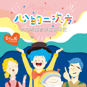 含紧一点h楼梯边做边走动漫
