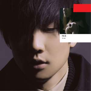 含紧一点h楼梯边做边走动漫
