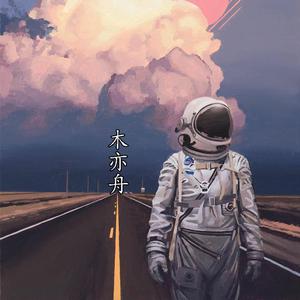 含紧一点h楼梯边做边走动漫
