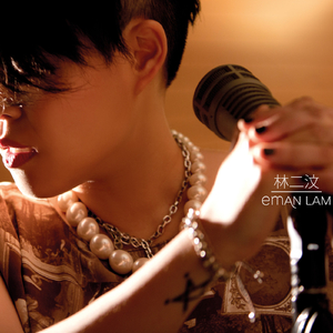 含紧一点h楼梯边做边走动漫
