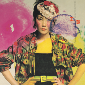 含紧一点h楼梯边做边走动漫
