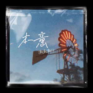 含紧一点h楼梯边做边走动漫
