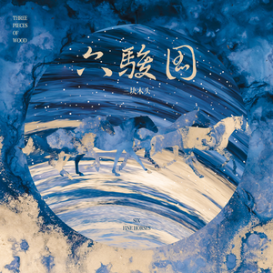 含紧一点h楼梯边做边走动漫
