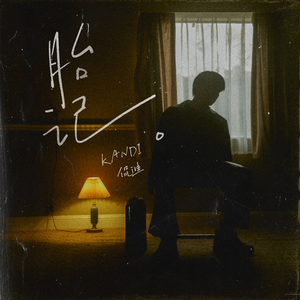 含紧一点h楼梯边做边走动漫
